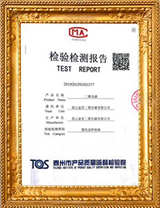 <span style="font-size:14px;">Food grade CO₂ detection report</span>